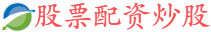 盈亚配资